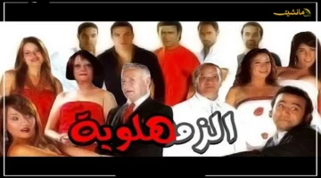 قبل القمة المرتقبة.. أفلام مصرية نادرة خلدت صراع الأهلي والزمالك على الشاشة 1
